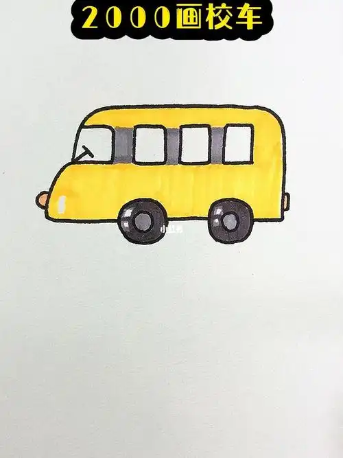 简笔画教程   #零基础学画画   #儿童简笔画