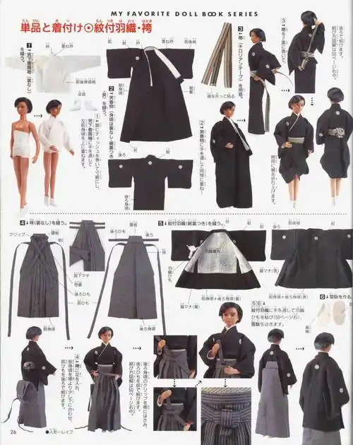 和服怎么穿 - 拥有≠∑永远 - 拥有≠∑永远