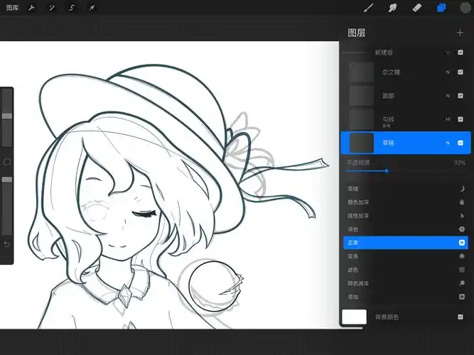 送给每一位想在 ipad 上画画的人:procreate 快速入门指南