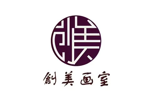 创美画室圆满结束