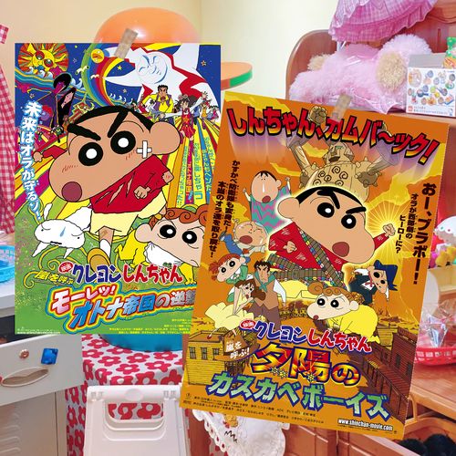 蜡笔小新|全套38张剧场版海报|93-23年|收藏版|可爱复古|卧室装饰