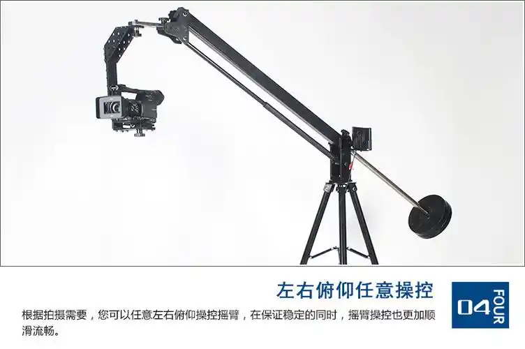 dvhz摄像摇臂3米广播级大机器手动摇臂 5506重型三脚架云台脚轮 3米臂