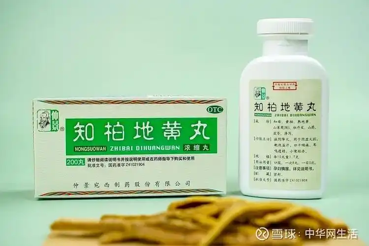 仲景"三分钟讲透经典"|盛夏阴虚火旺可对症服用知柏地黄丸