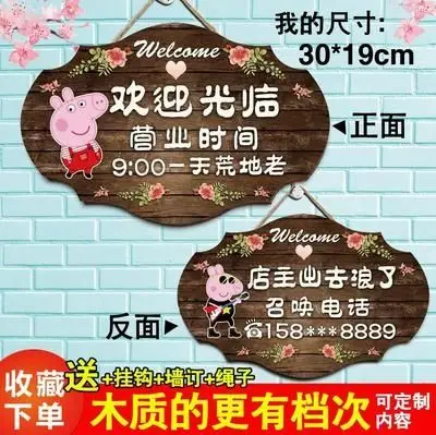 不在店里用的店主摆件马上回来有事装饰挂牌