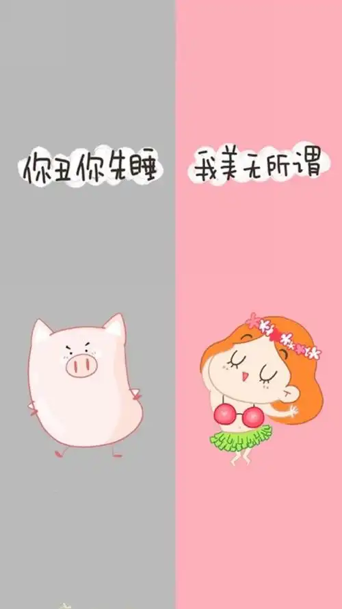 可爱卡通搞笑聊天隔离背景图