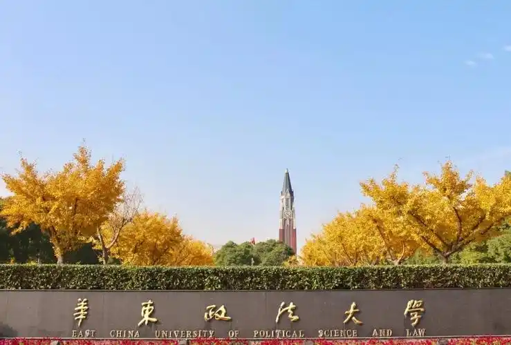 摄影| 这里是华政_华东政法大学招生办_零二七艺考