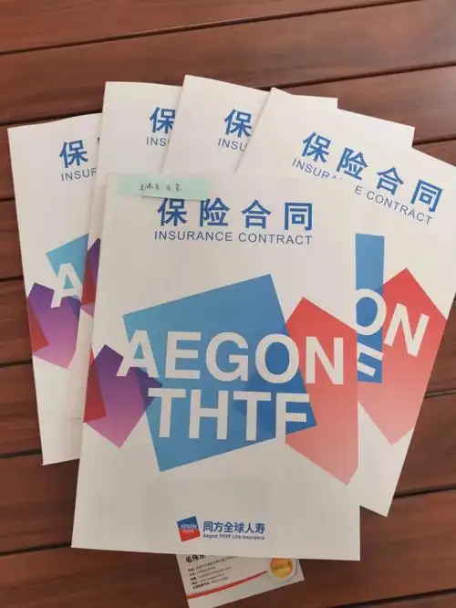 7月29日,伟东在东莞分享:今天回明亚取了5份同方全球重疾险合同分别是