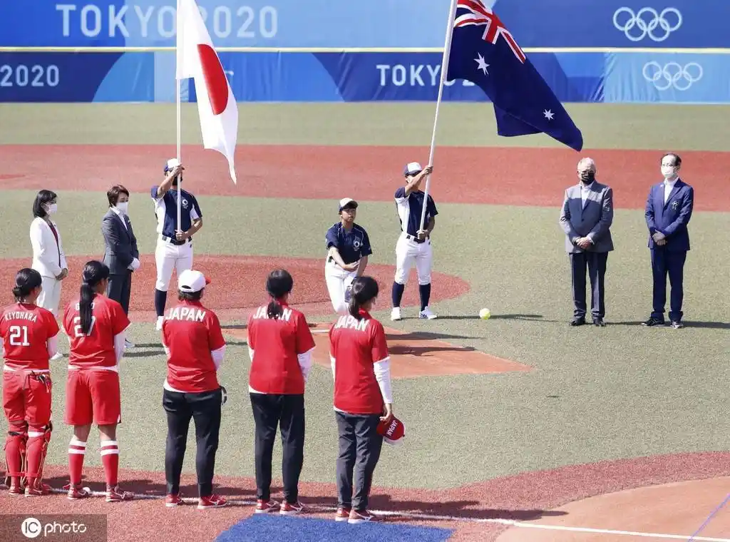 2020东京奥运会垒球循环赛:澳大利亚 1-8 日本