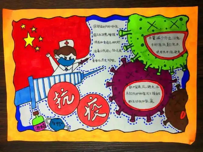 简单手绘小学生安全教育手抄报合集