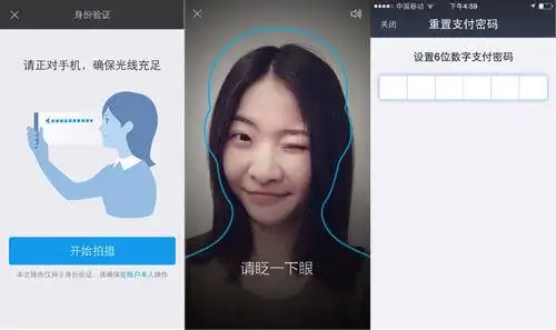 原创男子趁前女友熟睡翻开其眼皮用人脸识别转走15万属于什么犯罪