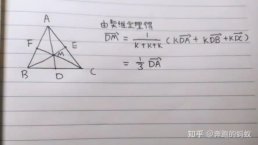 如何用向量法证明三角形重心将中线分为2:1? - 知乎