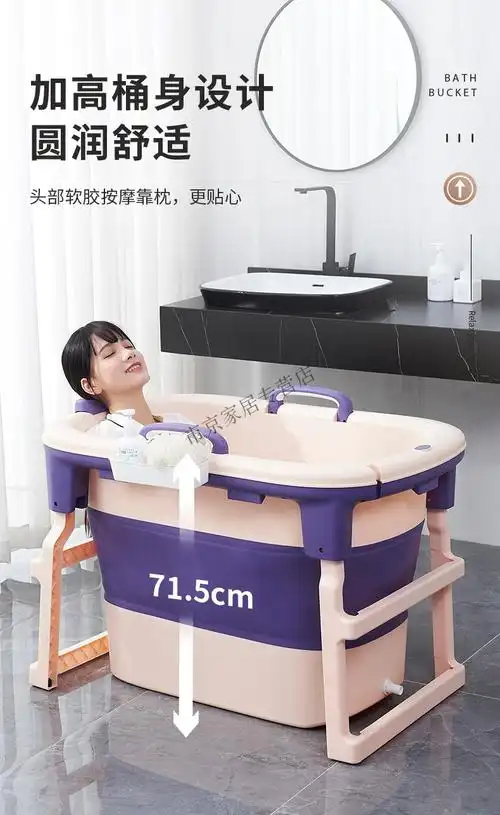 奈趣京选好货折叠泡澡桶成人浴桶保温加高加长全身盆塑料沐浴桶洗澡