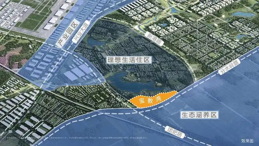 经开区华侨城空港国际小镇适合投资吗_项目_合肥_开发