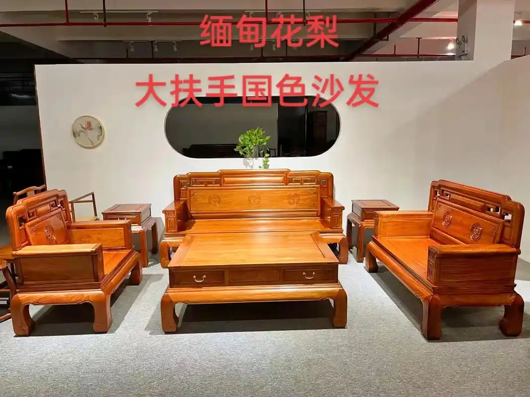 缅甸花梨大扶手国色沙发六件套.@dou 上热门 缅甸花梨大扶 - 抖音