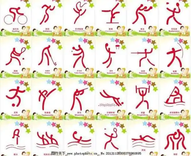 2022最新运动项目简笔画 大运会运动项目简笔画