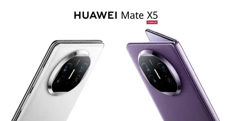 华为折叠屏探索折叠屏的极限