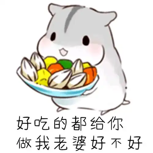 文字逗逼 魔性 搞笑 趣味表情 斗图 恶搞 贱萌 暴走 动漫表情 表情包