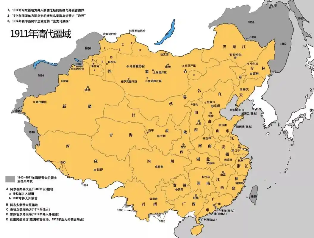 1911年清朝疆域|  制图:kallgan 修正:大地理馆