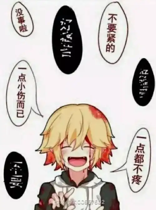 番外(昨天的后续,发图bug)-凹凸世界之女扮男装金-话本小说网