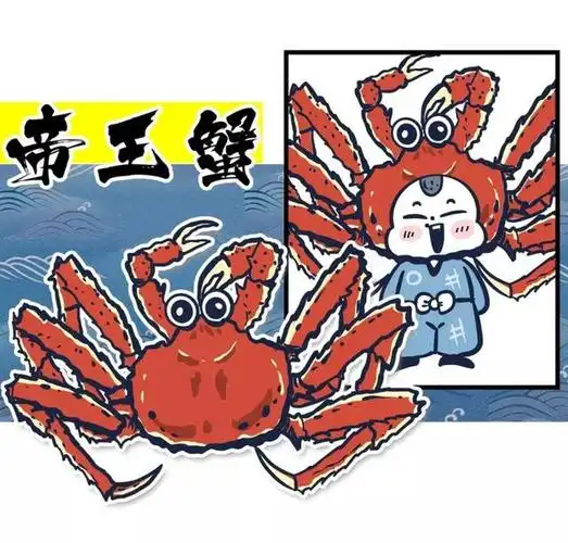 但,其实帝王蟹不是真正的螃蟹 一般的螃蟹都有一对螯,四对腿 而这种