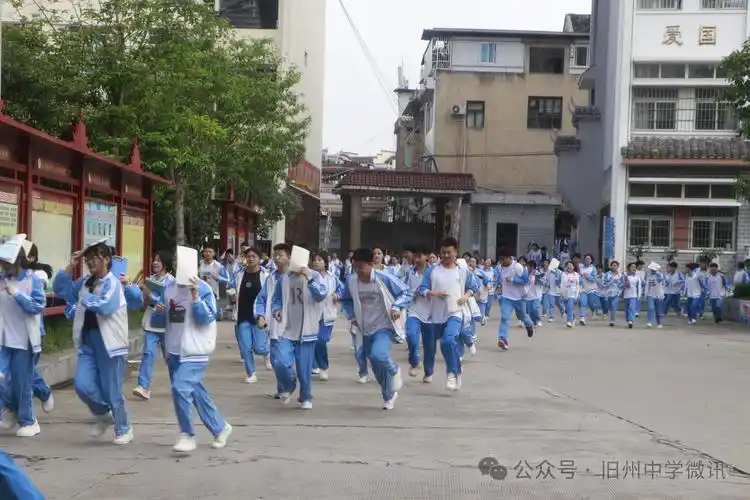 【诚勤旧中61防震演练】以"演"筑防,以"练"消患——黄平县旧州中学