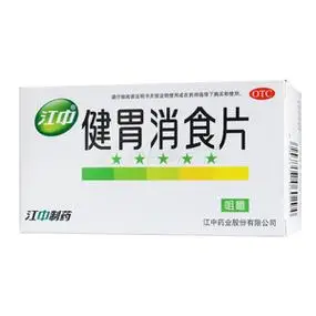 健胃消食片0.8gx8片x8板/盒￥12.70血压计1个/盒￥119.
