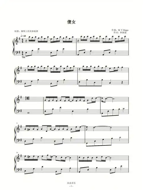 虫虫钢琴网  #钢琴谱  #简谱  #五线谱  #陈慧娴  #傻女  #初颜者