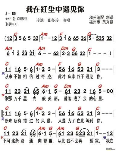 《我红尘中遇见你》——雅马哈psr-s650电子键盘琴演奏