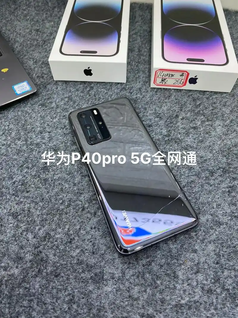 华为p40pro5g全网通麒麟990