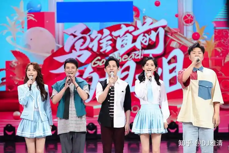 24年了女儿都已经长大了是该好好说说快乐大本营了