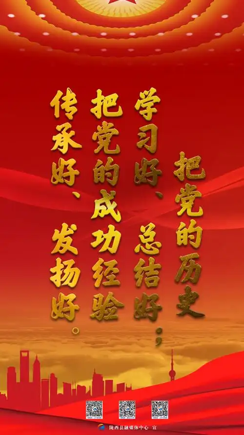 微海报 | 奋斗百年路启航新征程·学党史悟思想办实事开新局