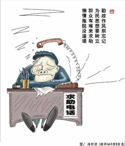 图文:图表·漫画:(图文互动)"政府败诉"折射行政行为怪病(有文字)