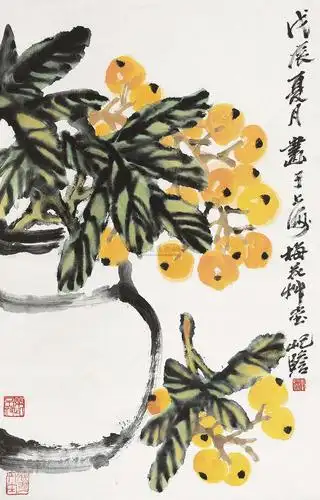 0462 枇杷图 立轴 设色纸本