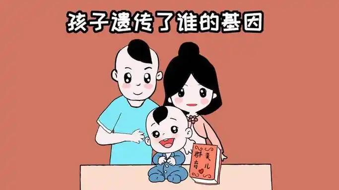 研究发现:父母遗传作用不对等 运动能力或随妈 是真的吗?