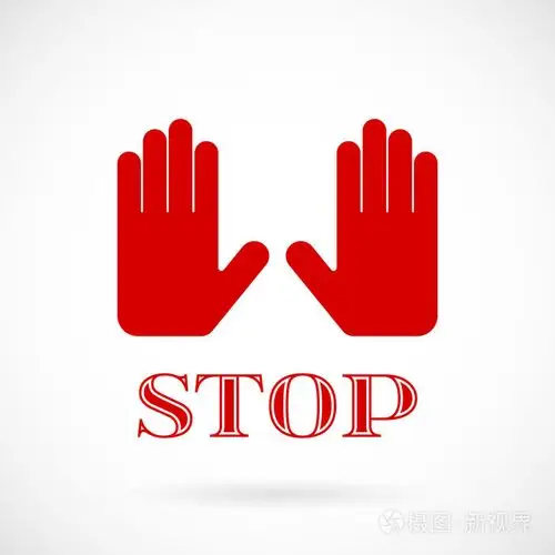 停止手信号标志矢量插图