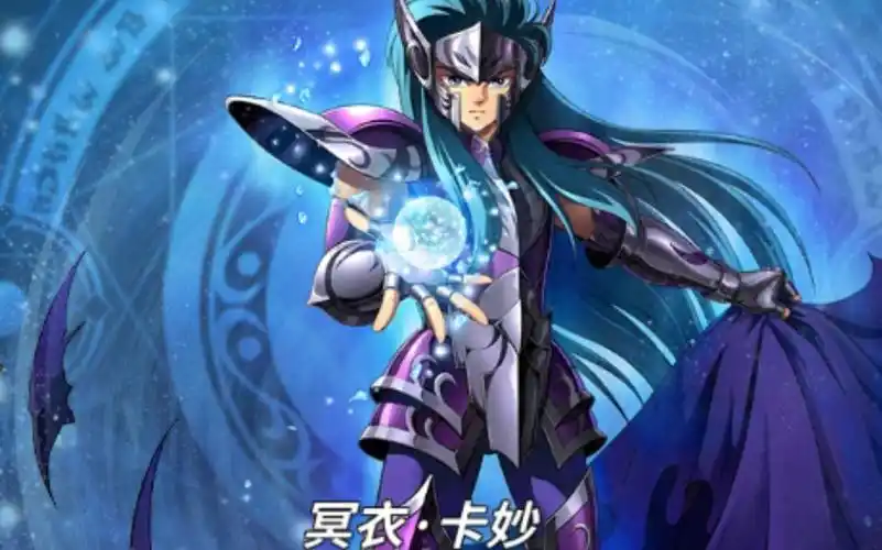 活动  圣斗士星矢 重生(新角色冥卡妙)