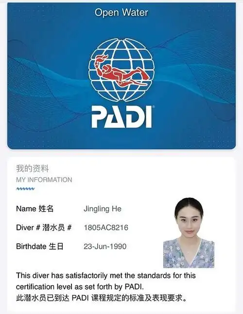 《中华人民共和国潜水员证书年审办法》对年审的规定如下:第三条 潜水