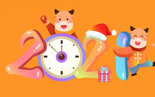 2021年新年可爱壁纸