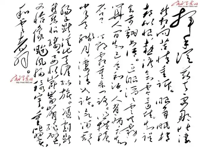 高二语文贺新郎别友ppt下载