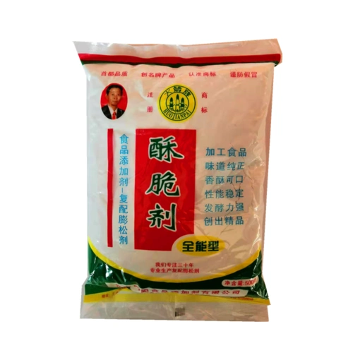 火箭牌酥脆剂500g快速无铝鸡鱼煎炸裹粉油条 麻花 烧饼酥脆粉包邮