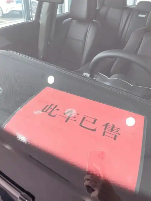 此车已售争取下周一开走