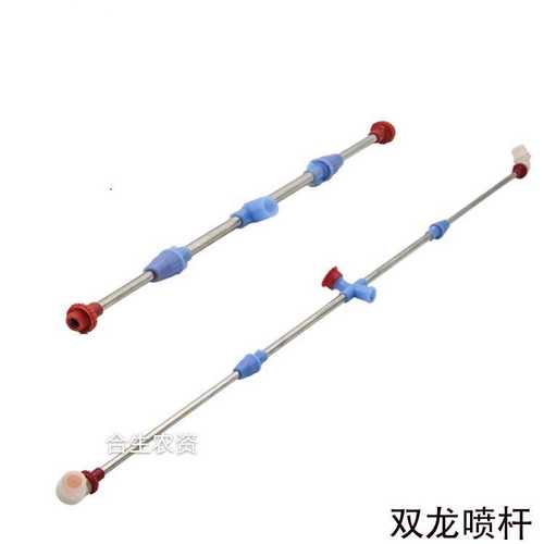 喷雾器配件多功能伸缩双龙喷杆加长多喷头喷杆三喷头