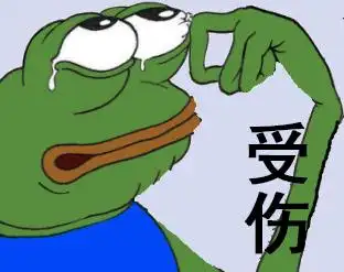 青蛙gif卡通gif流泪gif受伤gif擦泪gif