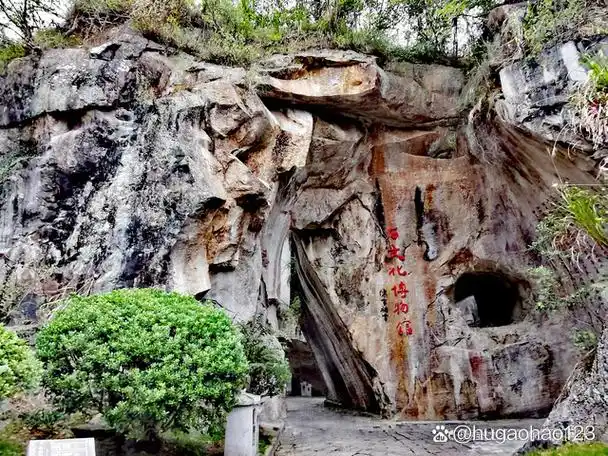 长屿硐天之(六)《水云硐》