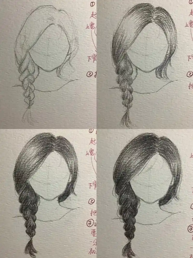 麻花辫 手绘 教程来啦 单麻花辫教程,是谁还不会画!