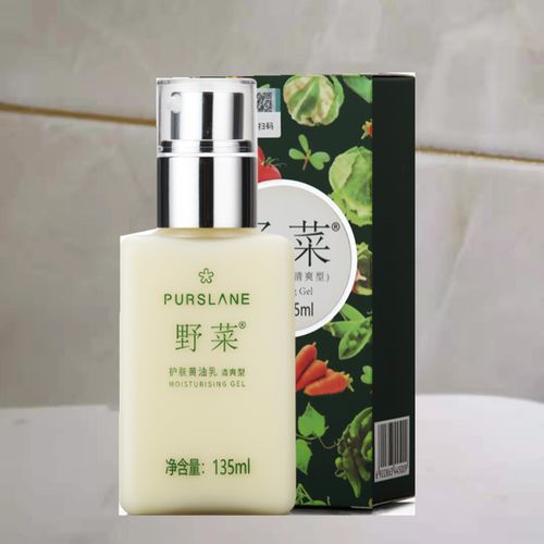 野菜护肤黄油乳(清爽型)135ml补水保湿面霜润肤乳液面霜