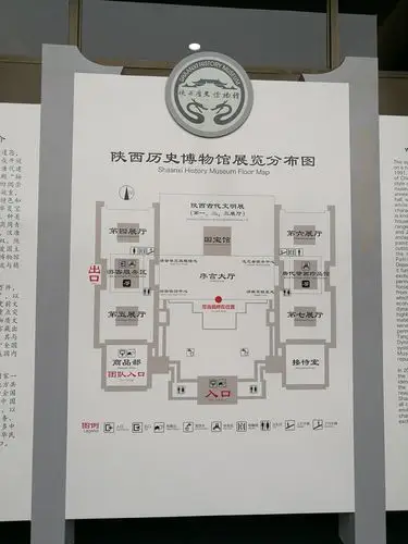 4.2西安/9陕西历史博物馆