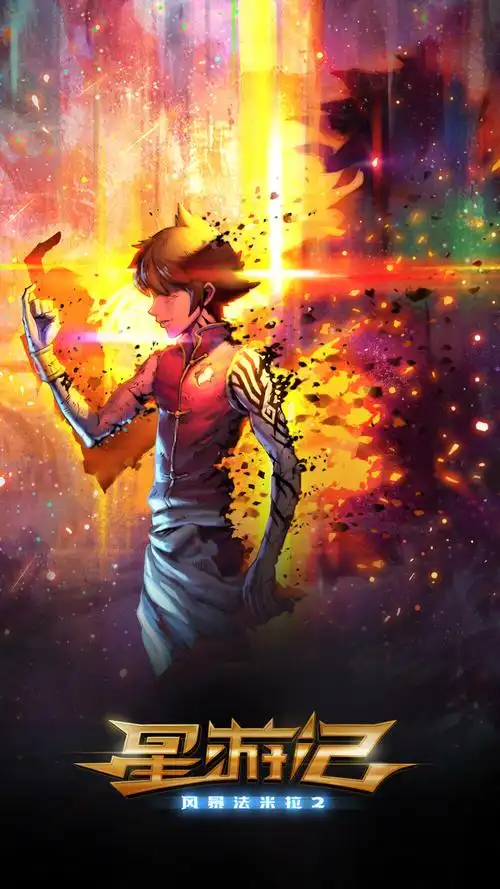 星游记 - 堆糖,美图壁纸兴趣社区