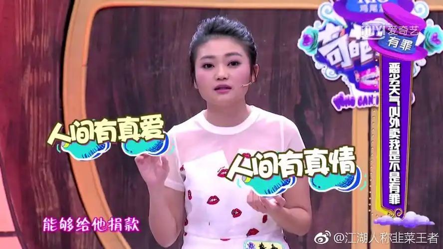 放下与傅首尔的骂战细数董婧在奇葩说的蜕变