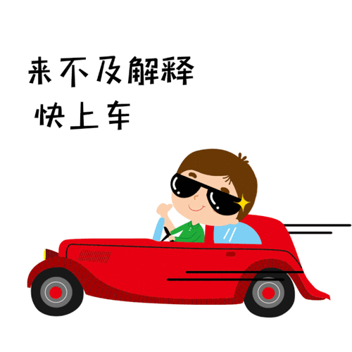 640_640gif 动态图 动图